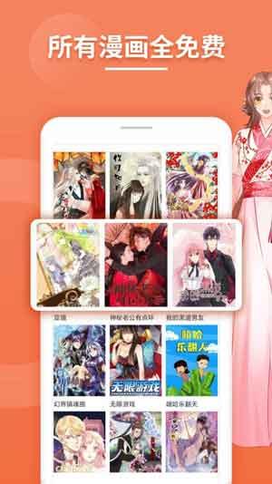 阿姐漫画破解版  v2.0图2