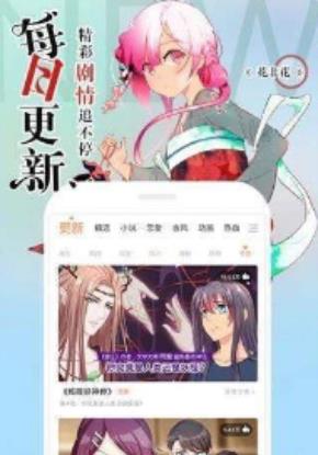 青草漫画破解版  v2.0图2