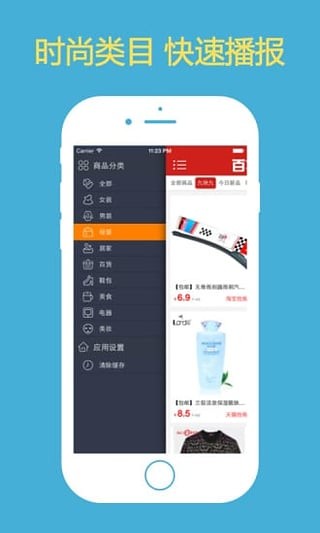 百搭团  v1.0.5图1