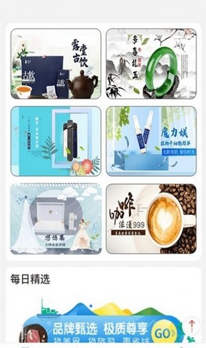 鼠米优品  v1.0.1图3