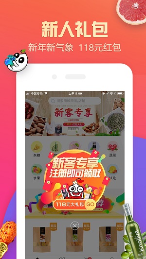 璞谷塘  v3.7.5图2