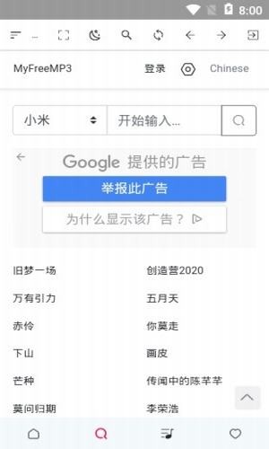 资源聚合解析  v1.1.0图1