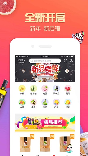 璞谷塘  v3.7.5图1