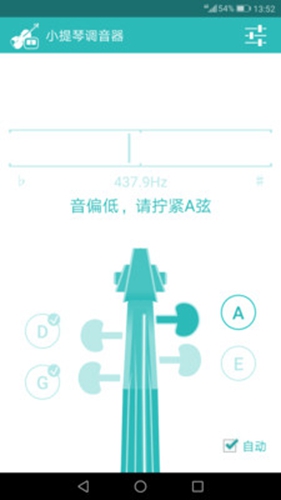 小提琴调音器  v3.6.0图1