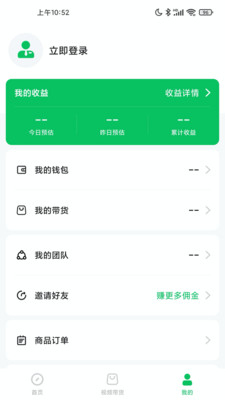 可推  v1.1.3(14)图3