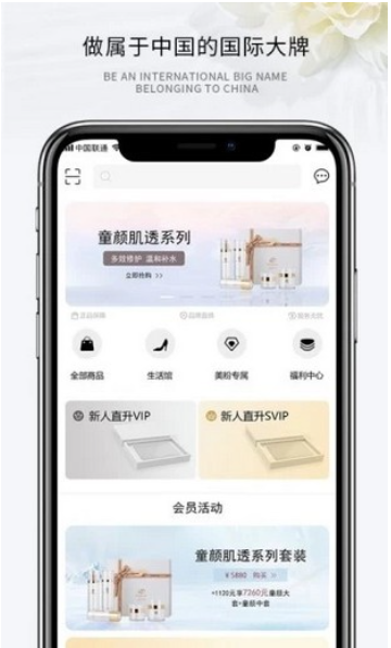 美丽符号  v1.0.4图1