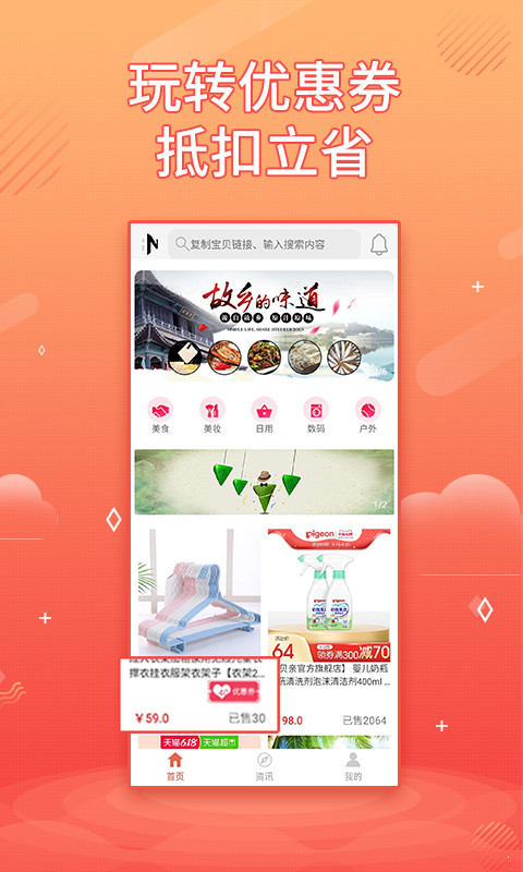 AN有量  v1.0.3图3