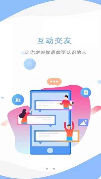 爱莒县APP下载  v5.3.8图3