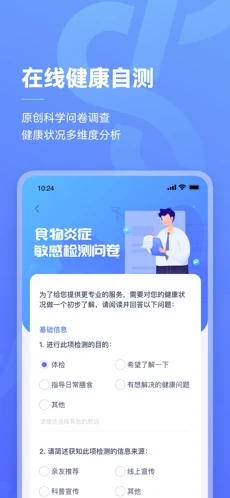 阿兰贝尔  v1.0.0图1