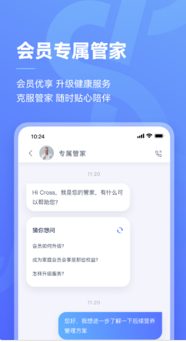 阿兰贝尔  v1.0.0图3