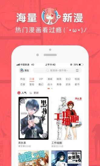 啵乐漫画网页版