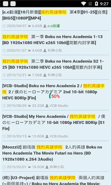 漫猫BT最新爪机版