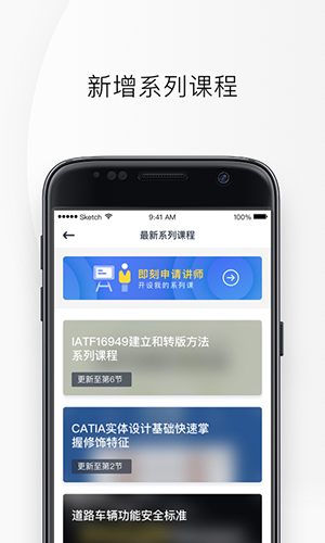 IND4汽车人  v3.3.1图3