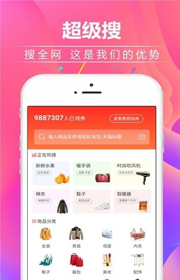 钱钱蜜蜜  v1.0.0.6图3