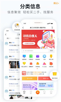 海南导航  v1.0图2