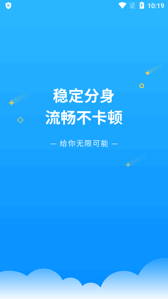 晚风公益框架辅助包地铁逃生  v8.1.6图1