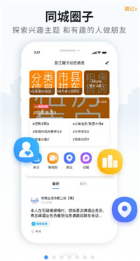 海南导航