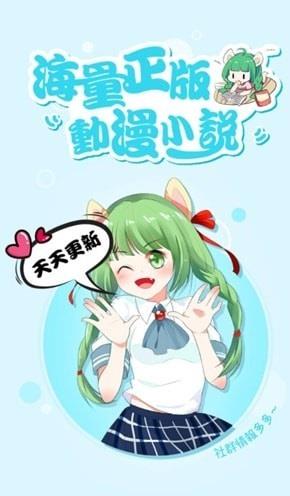 漫咖漫画  v2.8.3图1