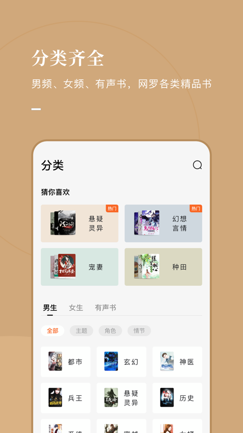 风楼阁全国信息2022app  v7.55图2