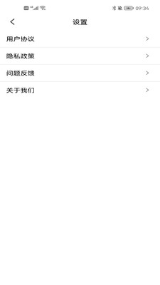 抖星大字版  v1.0.8图1