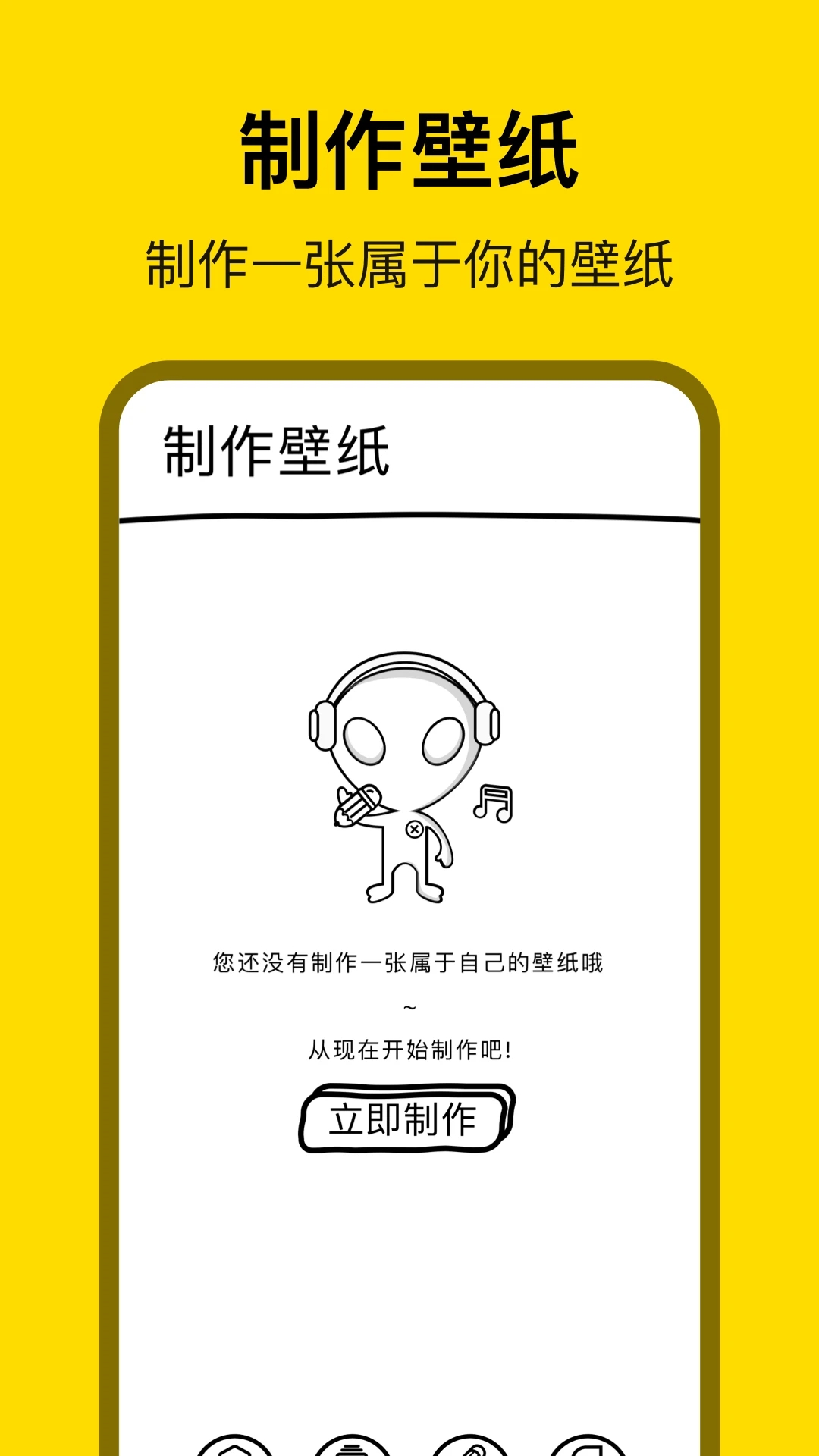 萌萝社  v1.1图3