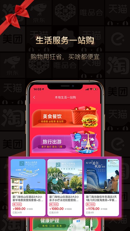 狂省  v2.3.824图1