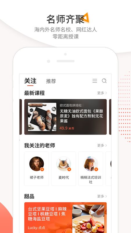 米熊  v2.4.0.0图1