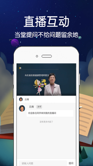 百分网  v22.5.9图2