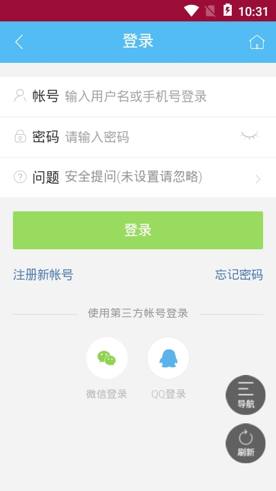 辅助岛  v1.0.0图2