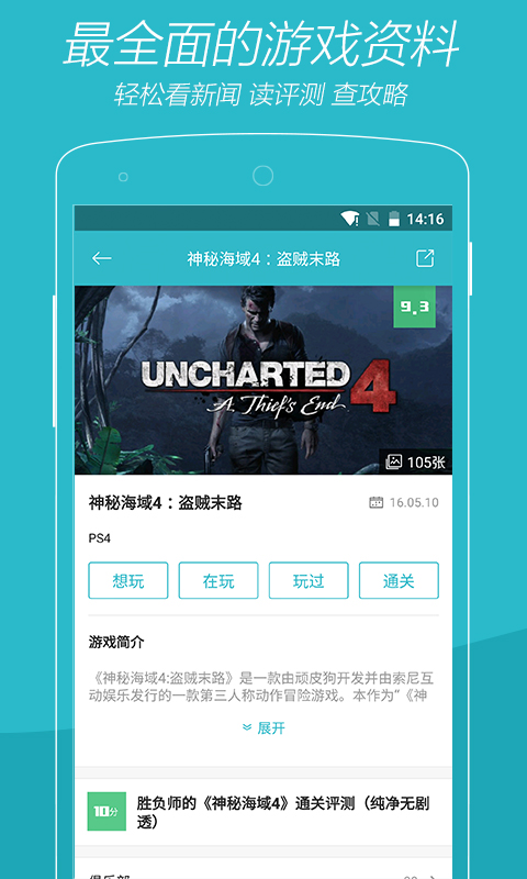 时光  v2.9.4图3