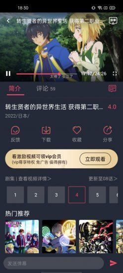 次元站2023最新版  v1.2.3.5图2