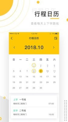 Little  v2.2.6图3