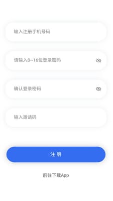 金豆淘购  v1.0.6图1