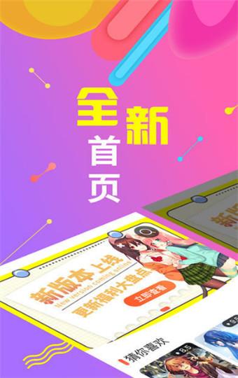 Lezhin  v3.1.21图3