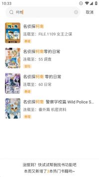 酷笔漫画无广告版  v1.0.0图1