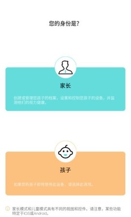 普莱诺睛灵  v2.12.0图1