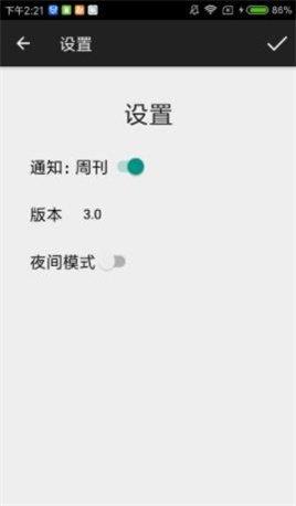 电子乐合成器  v3.0图1