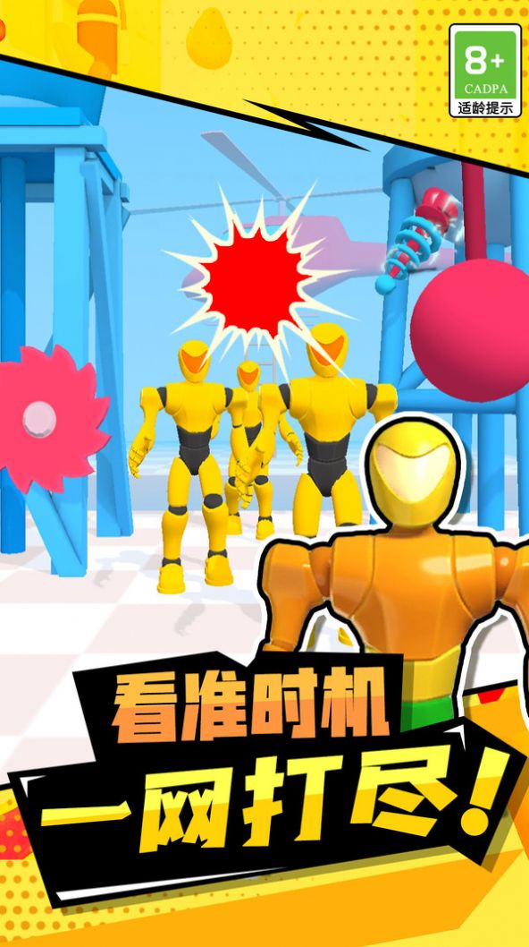 拇指主公  v1.0.1图1