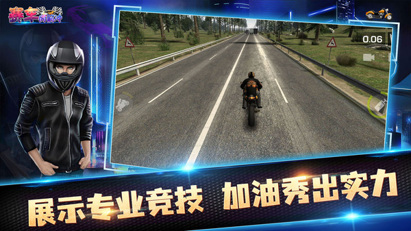 赛车向前冲  v1.9.4图1