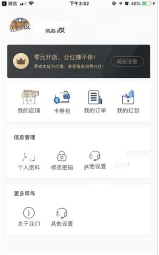 小诚付
