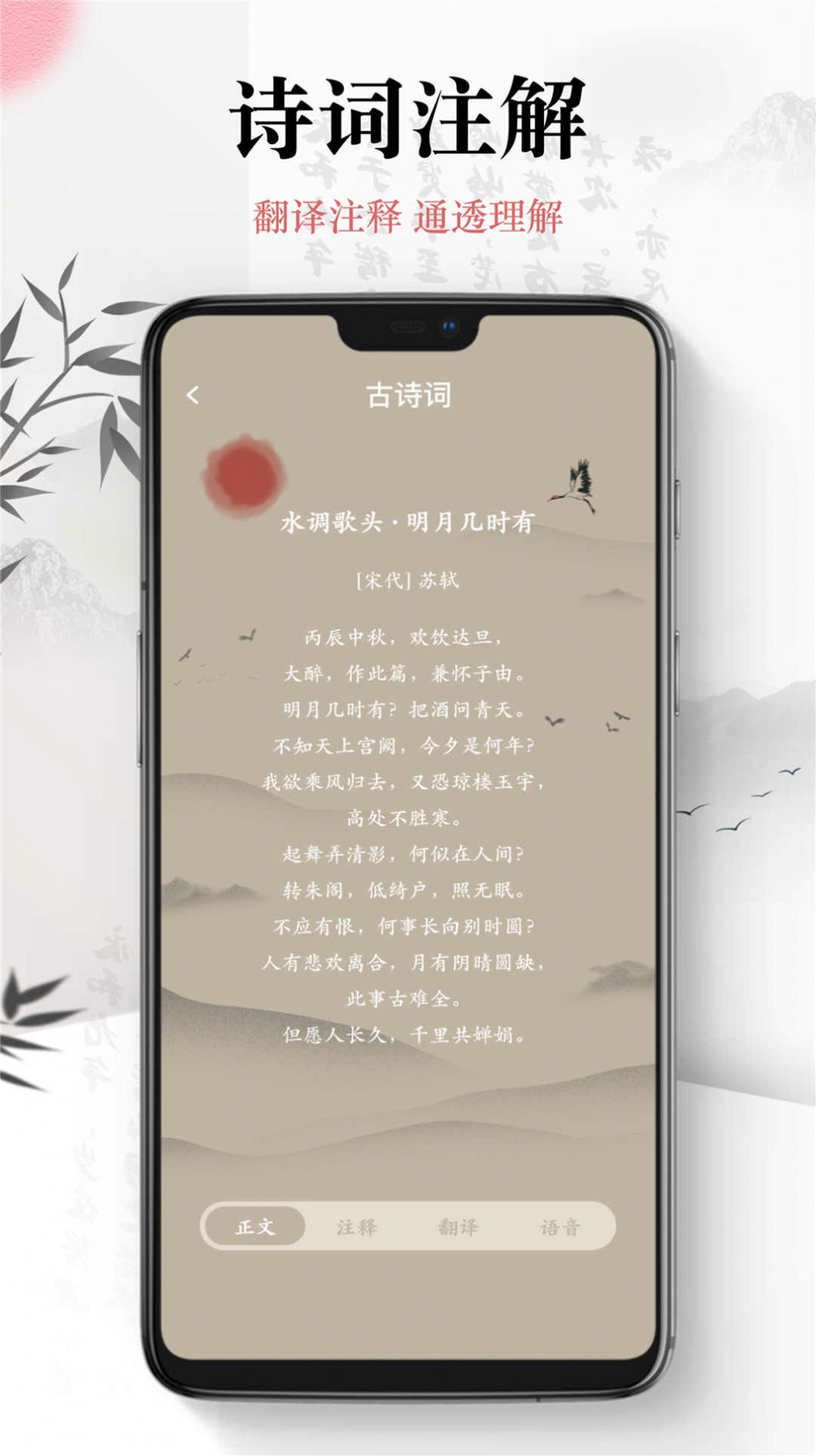 小书趣阁  v1.0.0图3