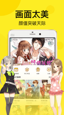 趣话漫画 v1.0.9 安卓版