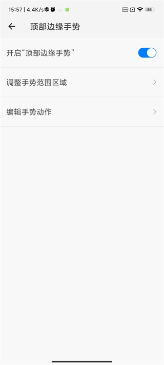 划一划手势  v1.1.5图2