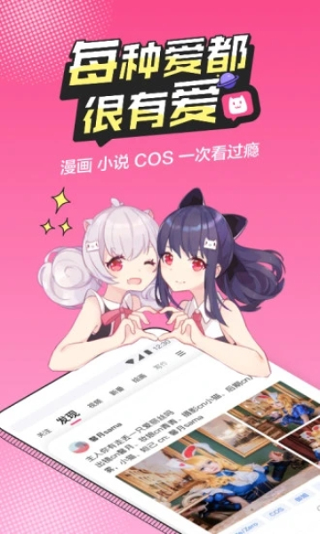 半次元禁用软件app下载安装iOS