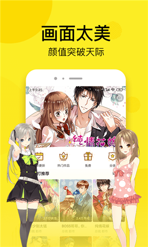 七毛免费漫画免费版下载 v1.0.7 安卓版  v1.0.7图2