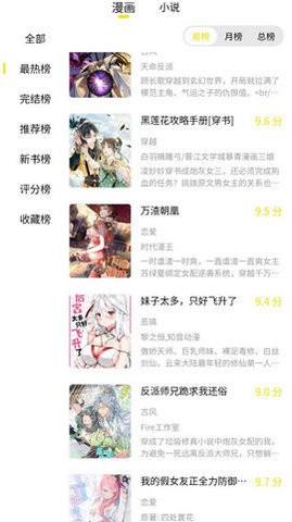 乐乐韩漫  v2图3