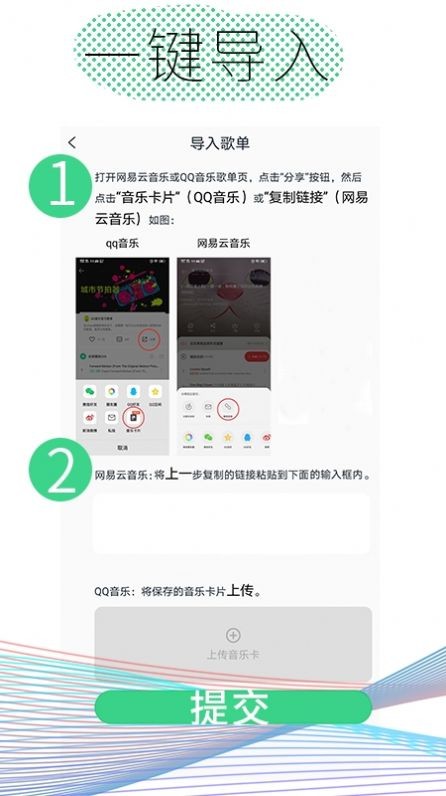 酷云音乐  v1.0.4图1