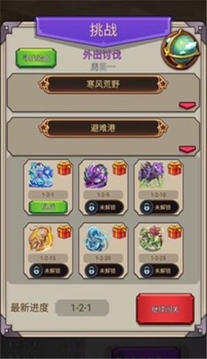 超级小拳拳  v1.0.1图1