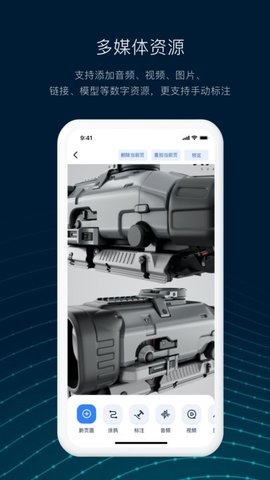 数智编辑器  v2.9.10图2