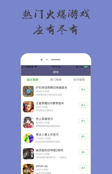 奇趣小乐园最新版  v1.0.0图2